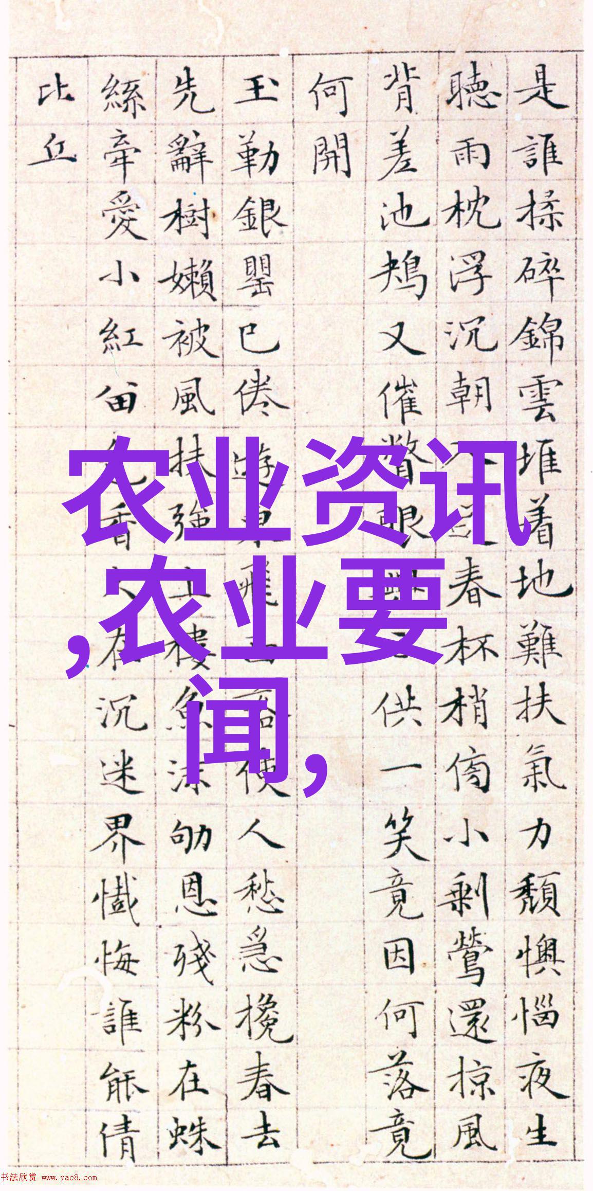 小农具的智慧之光传统与现代的相遇