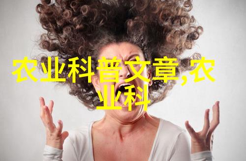 探秘小神笔下奇幻世界相对湿度Hz的魔力与传说