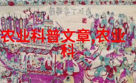 蜂起初闻翅膀上的启蒙