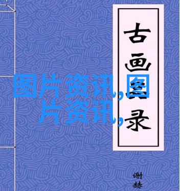 使用农药知识大全app可以减少多少环境污染