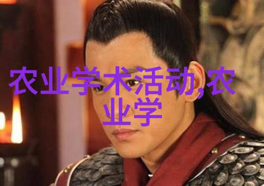 肉牛羊养殖技术我来教你如何让你的畜牧生意更赚钱