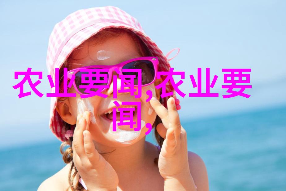 羊的地方良种