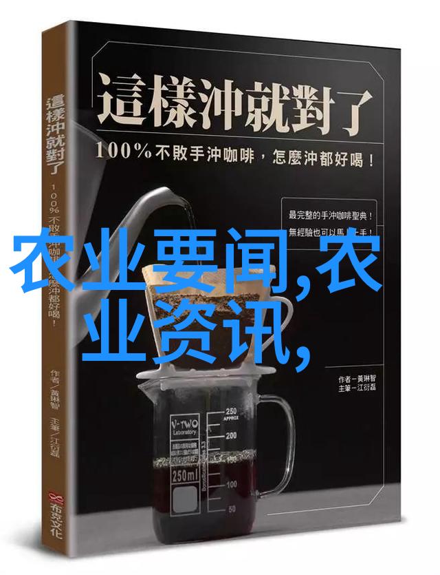 饲料资讯-新一代高效养殖技术与饲料配方的革命性融合