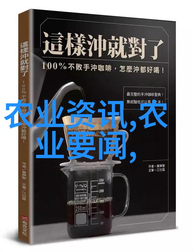 新一代蜂蜜分析仪精准测定水分与糖分含量