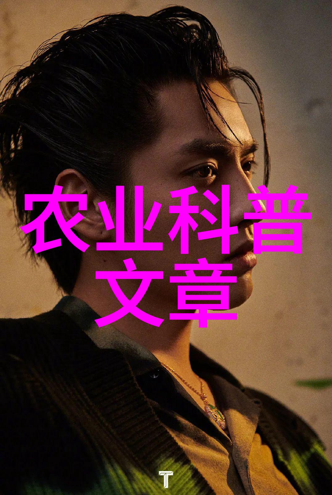 《农业周刊》:贴近读者 增强互动