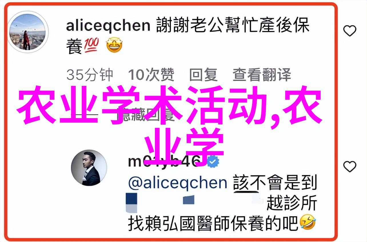 探索园艺世界各种苗木的魅力