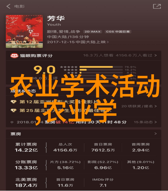 啊灬啊灬快灬高潮了视频-激情燃烧的抒情旋律探索啊灬文化背后的故事与艺术