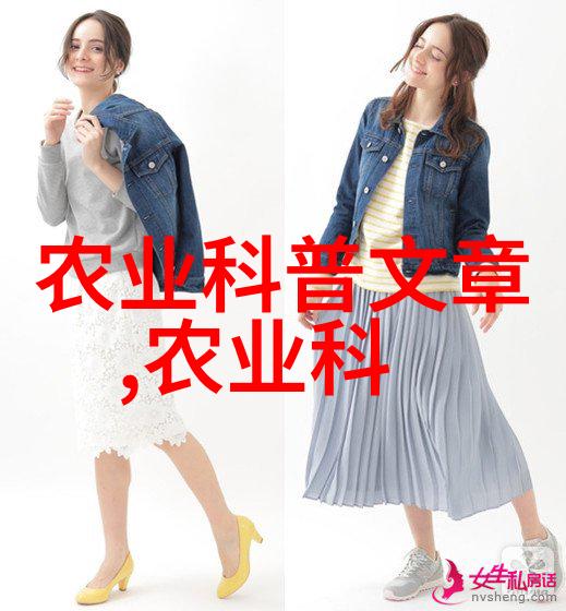 苗木通会员生意苗木通会员的商机与机会