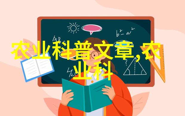 林蛙养殖技术全解析从栖息环境到繁育方法的详细指南