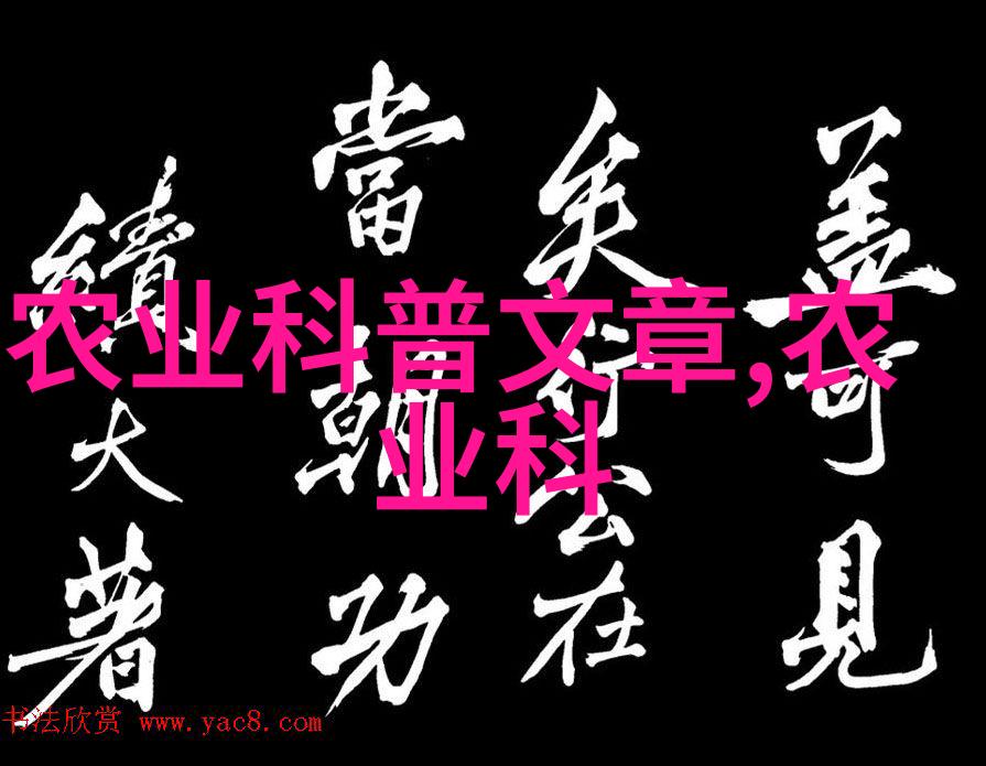 中国茶叶的多样与魅力从普洱到碧螺春每一片叶子都讲述着独特的故事