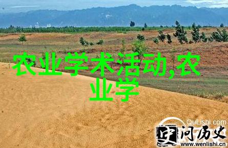 未来农业机器人与智能技术能否让我们实现无需耕种的食物生产