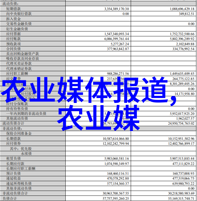 主题-红叶下的财富10年枫树一棵多少钱