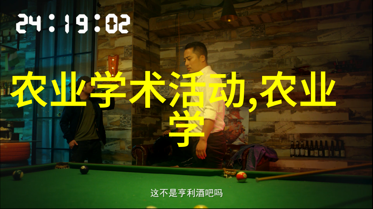 全球气候变化协议签署仪式举行