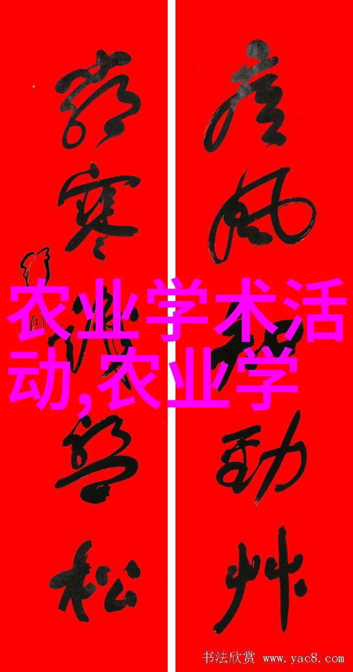 传统智慧现代图解揭秘中国中草药
