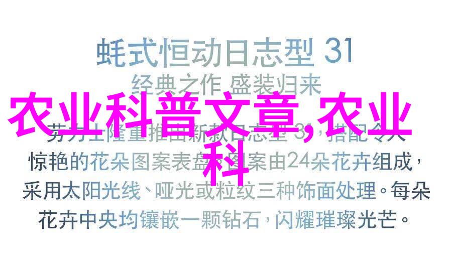 蚕用漂白粉石灰混合剂粉剂使用方法