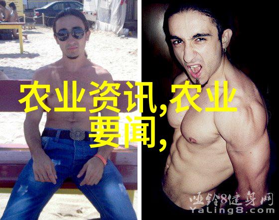 水产养殖是现代农业的重要组成部分水产养殖与现代农业的融合