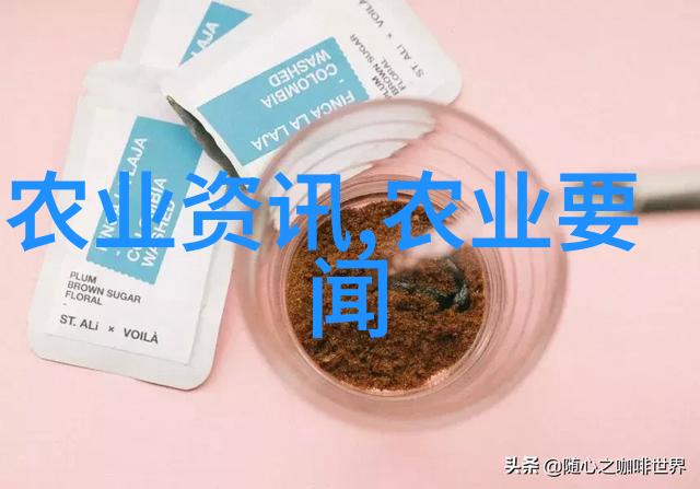 绿色革命生态农业模式下的可持续发展策略