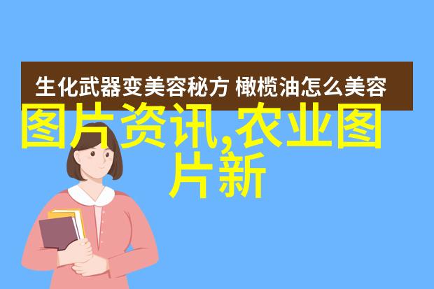 黄芪种植技术的发展与实践