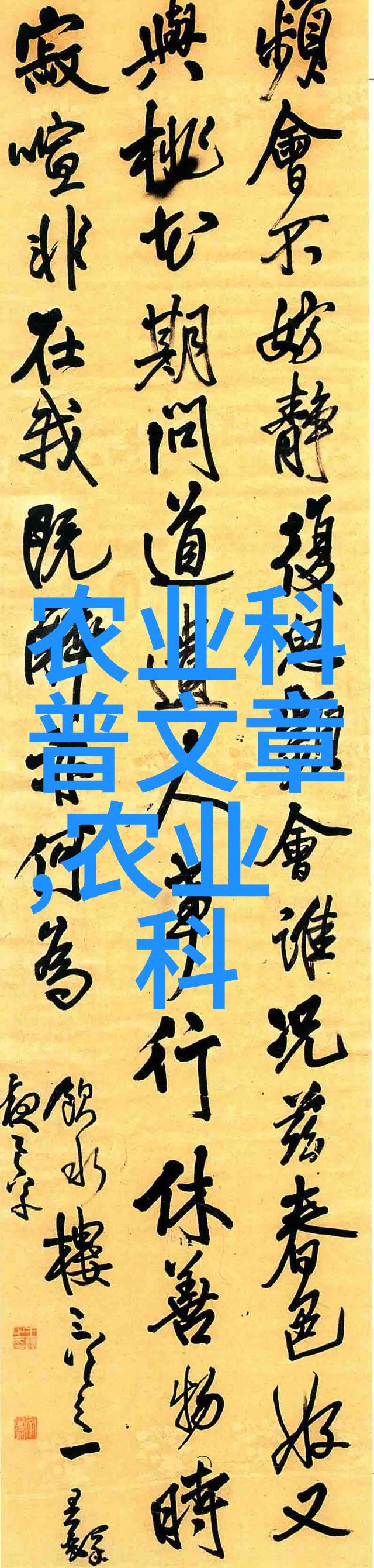 实战演练模拟场景下的实用性强的大棚植物护理技巧展示