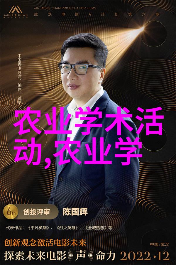 水产养殖业我的金钱树儿在哪