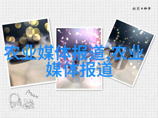 桃李
