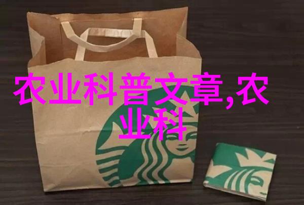 种植前景广阔精选未来市场热门作物