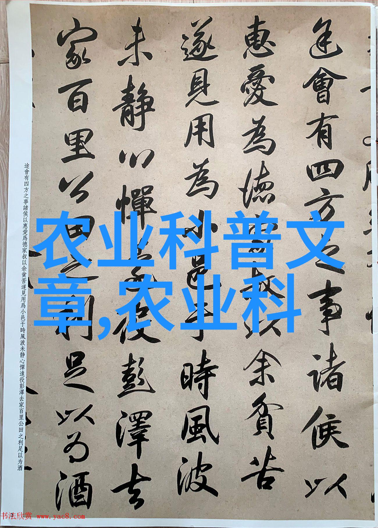 秋季播种秘籍精选八月九月适宜的农作物