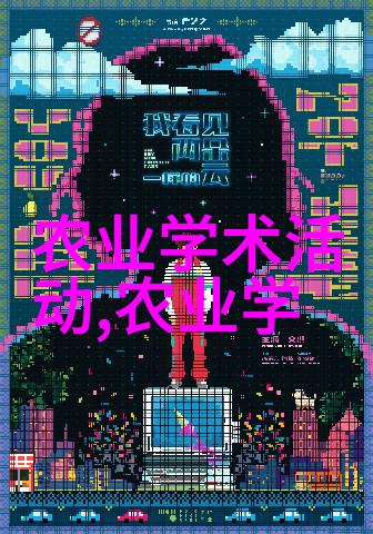 草原梦想如何通过养20头牛实现丰厚利润