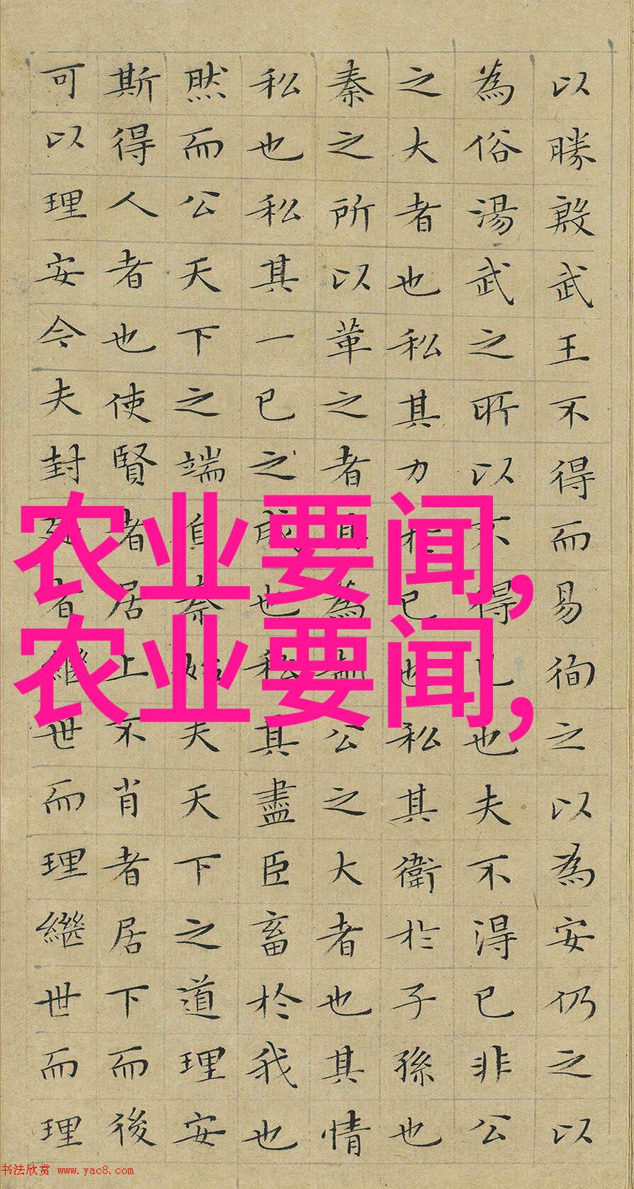 绿茵覆盖未来揭秘设施农业的未知领域