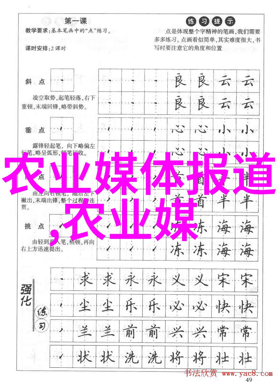 主题我来教你哪十种室内蔬菜最能抗阴了