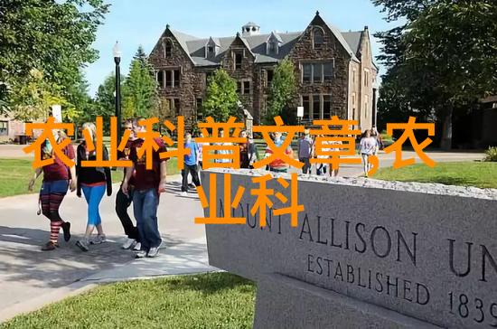 农业生产技术智能化农业精准扶贫生态种植