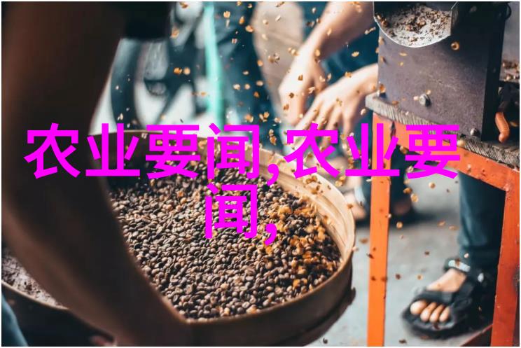 农药批发大全全面解析农业用药的选择与采购指南