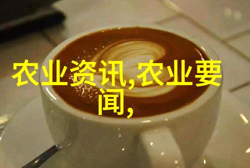 红花之恋探索中国药材市场的新宠
