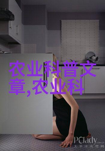 未来种植业的智慧之花新技术新模式新机遇