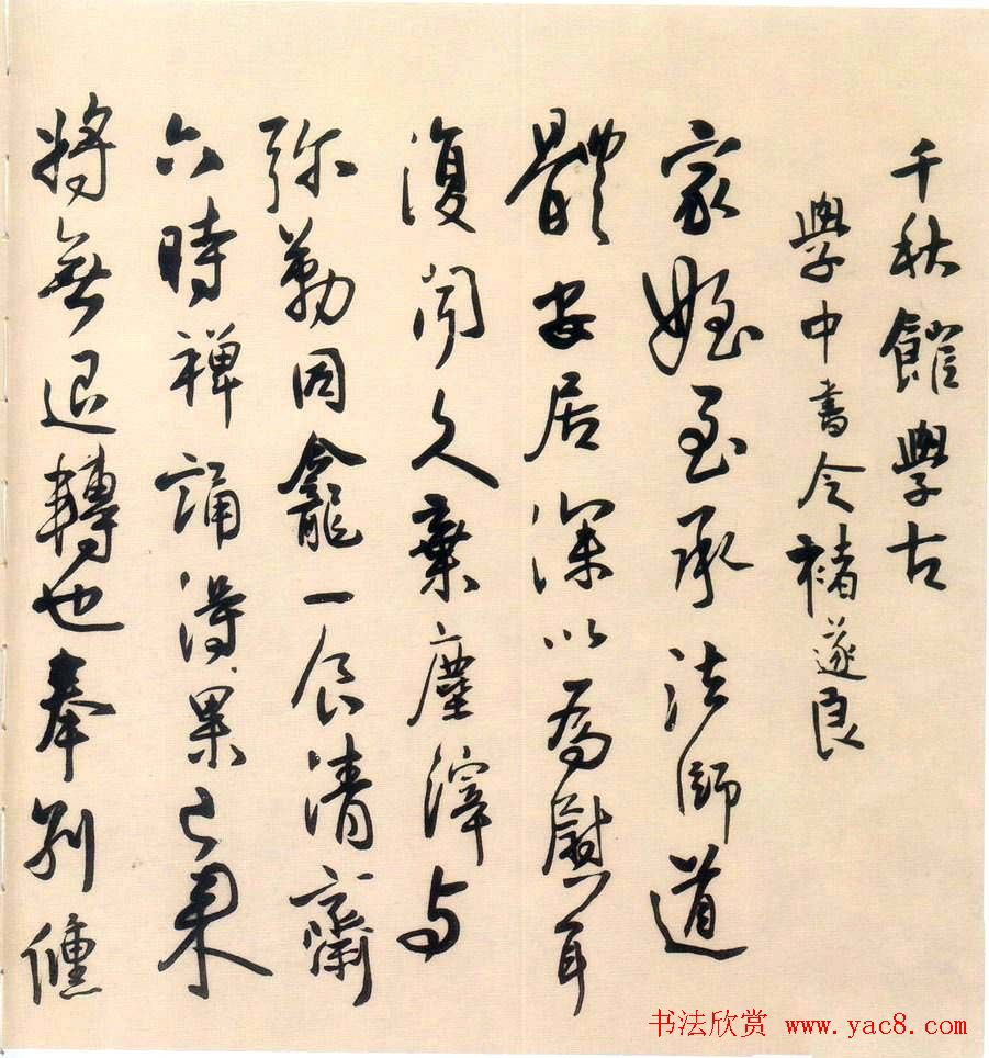 电力保障下的黑木耳盛宴吉林木耳之乡种植基地用电无忧