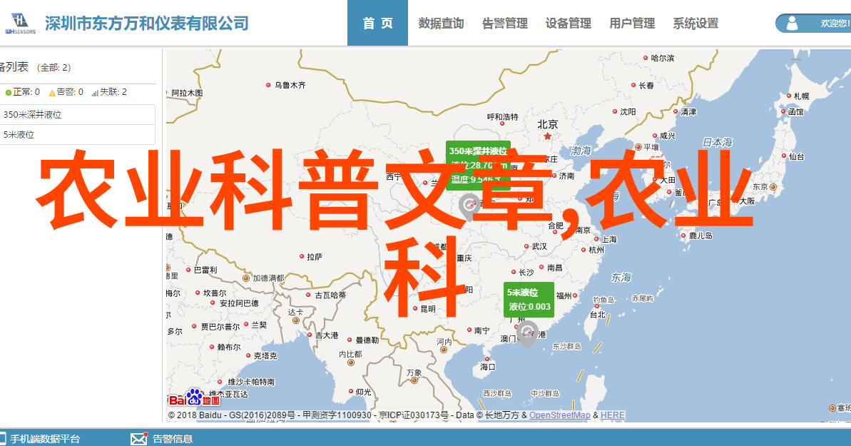 休闲农业与乡村旅游我来聊聊田间乐趣体验乡村的新风味