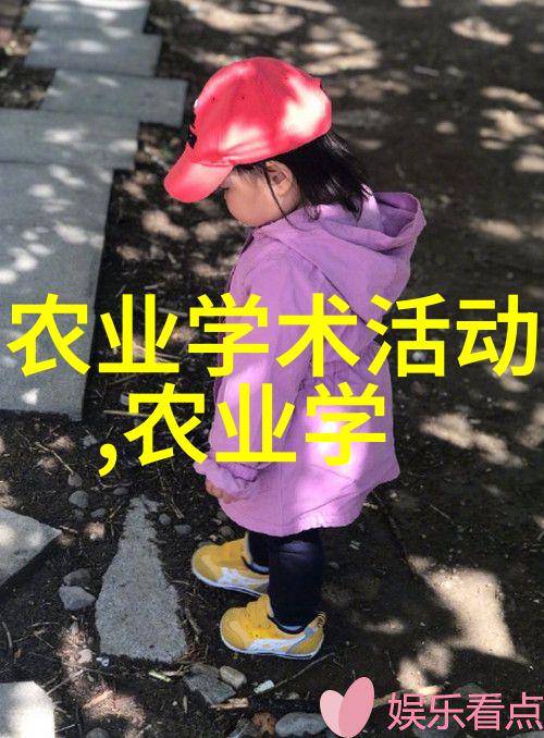 中国茶文化的源远流长从古代祭祀到现代生活中的美好传统