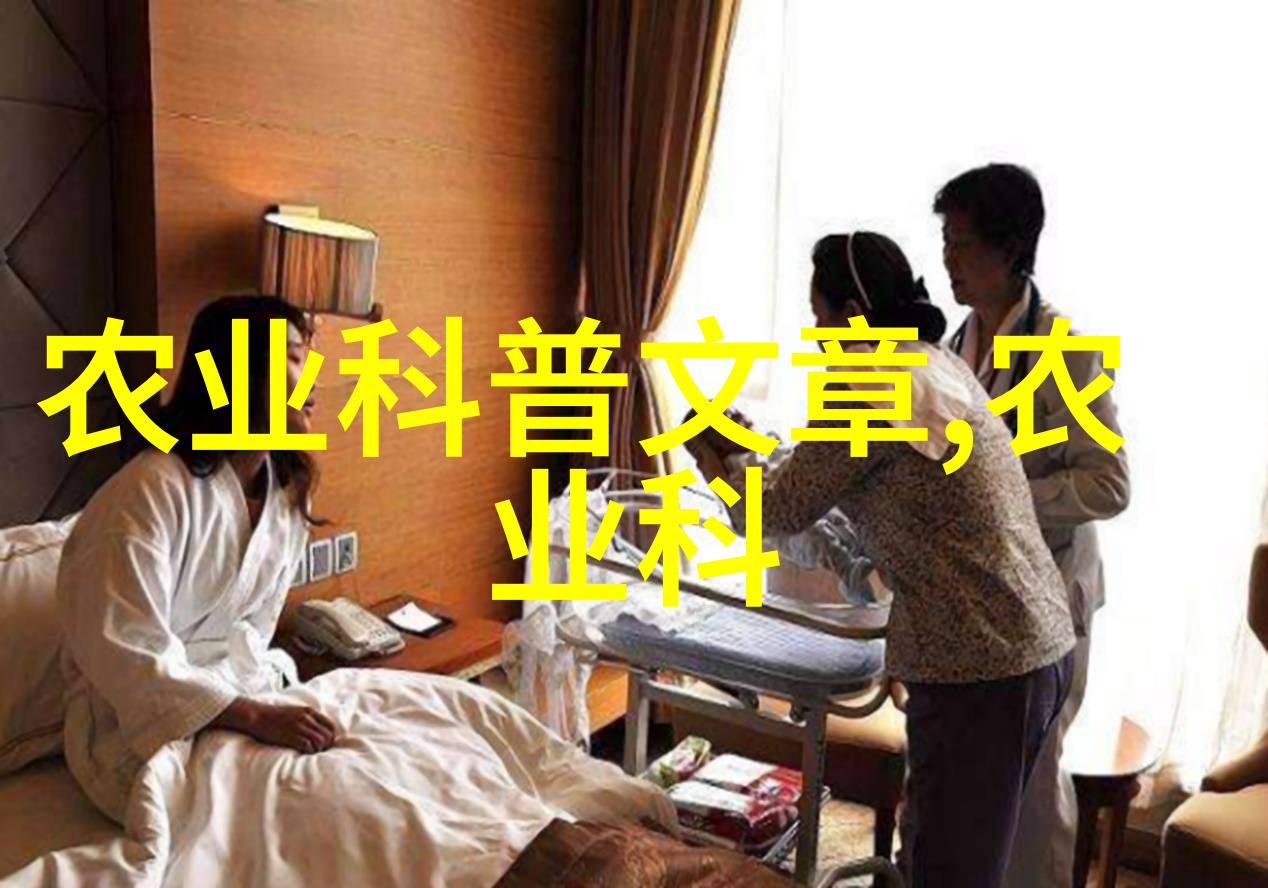 主题我在中国养殖网公司的奇妙经历
