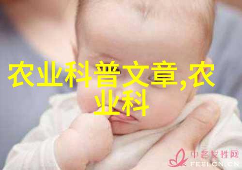 新型农机具大全图片中型农机-智能化进军田间中型农机的革命性变革