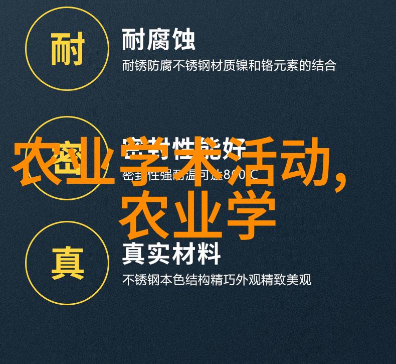 关于召开2014年全国农药残留技术交流会的预备通知-