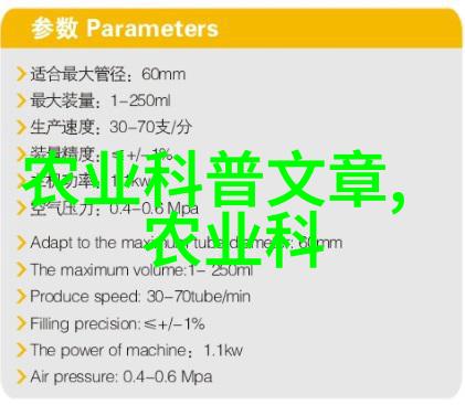养殖企业排行榜 - 畜牧业巨擘揭秘年度最佳养殖企业排行