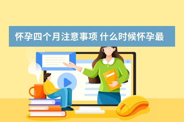 粮油作物新技术提高农作物产量的现代化种植方法