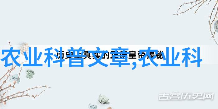 饲料原料精选从谷物到蛋白质探索动物养殖的食粮宝库