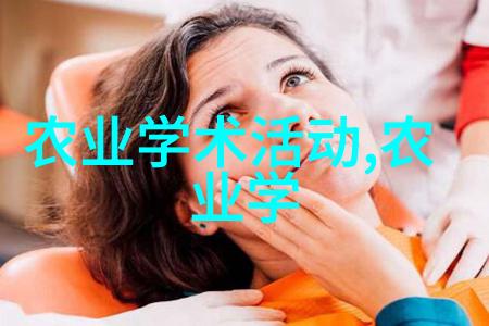 无土泥鳅养殖技术 - 水生智慧探索无土环境下的泥鳅养殖新篇章