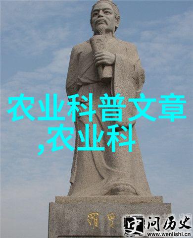 农田的守护者耕耘新篇章