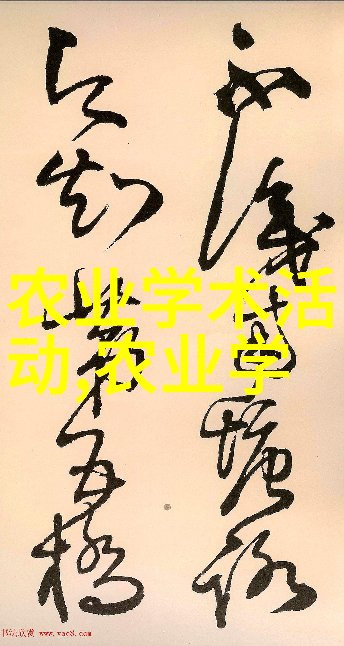药材投资热门选择赚钱效益高的中药材