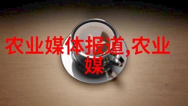 二亩地大棚建造流程及其费用分解