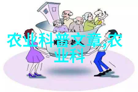 逆袭创业从废弃工厂到高科技园区的奇迹变革