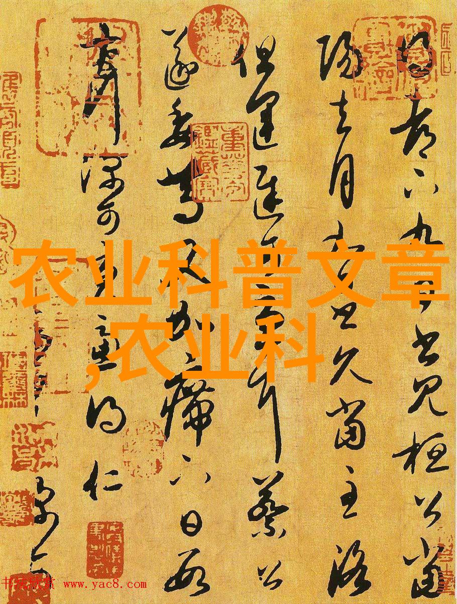 未来田野揭秘现代农业种植的高科技面纱