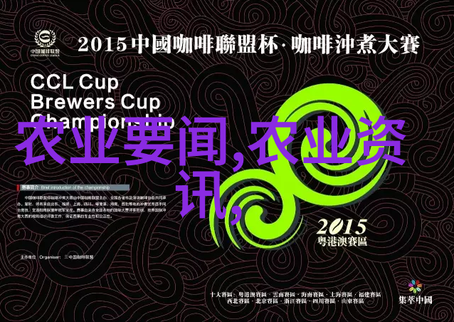 基础设施规划为养殖林麝做好准备确保经济效益最大化